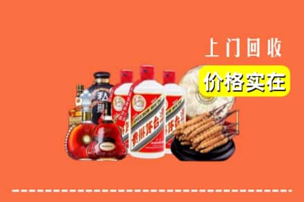 济南市平阴回收酒