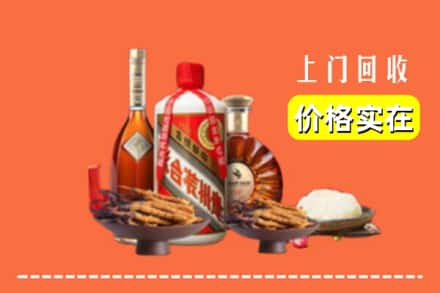 济南市平阴名酒回收