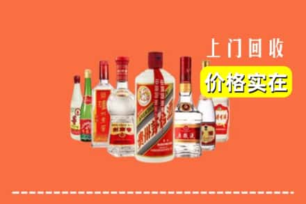 济南市平阴回收烟酒