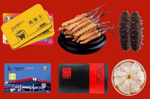 济南市平阴回收礼品