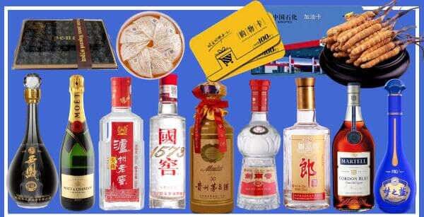 济南市平阴烟酒回收