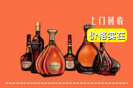 济南市平阴回收洋酒