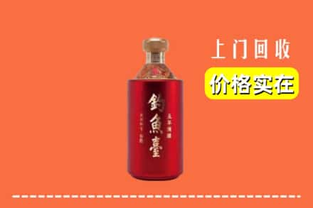 济南市平阴回收钓鱼台