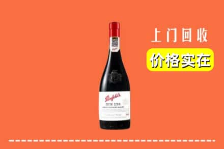 济南市平阴回收奔富