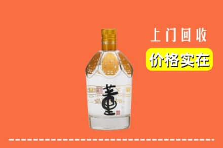 诚信求购:济南市平阴高价回收董酒