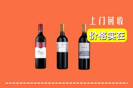 济南市平阴回收拉菲