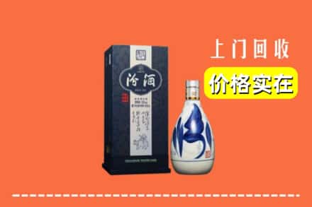 济南市平阴回收汾酒
