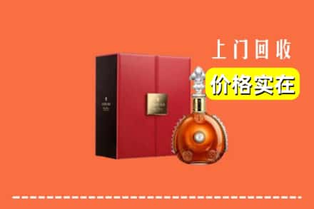 济南市平阴回收人头马