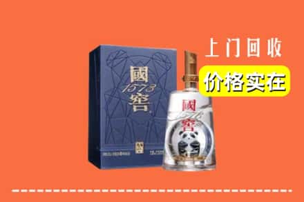 济南市平阴烟酒回收国窖1573