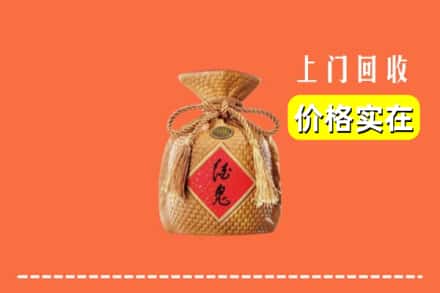 诚信求购:济南市平阴高价回收酒鬼酒