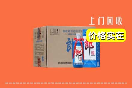 济南市平阴回收郎酒