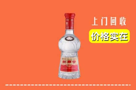 诚信求购:济南市平阴高价回收水晶剑南春