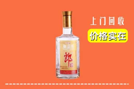 济南市平阴回收老郎酒
