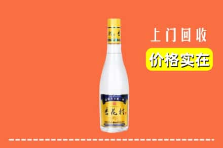 济南市平阴回收杏花村
