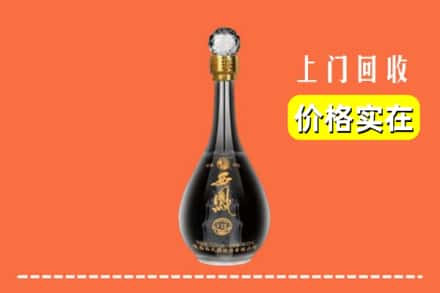 济南市平阴回收西凤酒