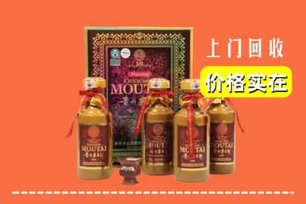 济南市平阴回收50年茅台酒