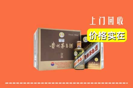 济南市平阴回收彩釉茅台酒