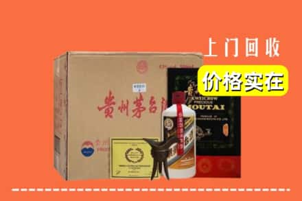 济南市平阴回收陈酿茅台酒