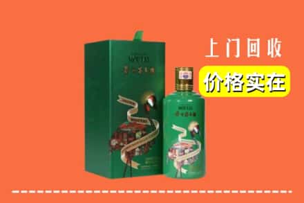 济南市平阴回收出口茅台酒