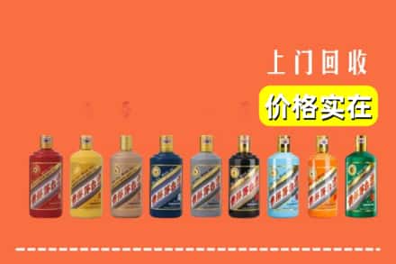 济南市平阴回收生肖茅台酒
