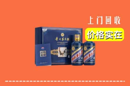 济南市平阴回收茅台酒瓶